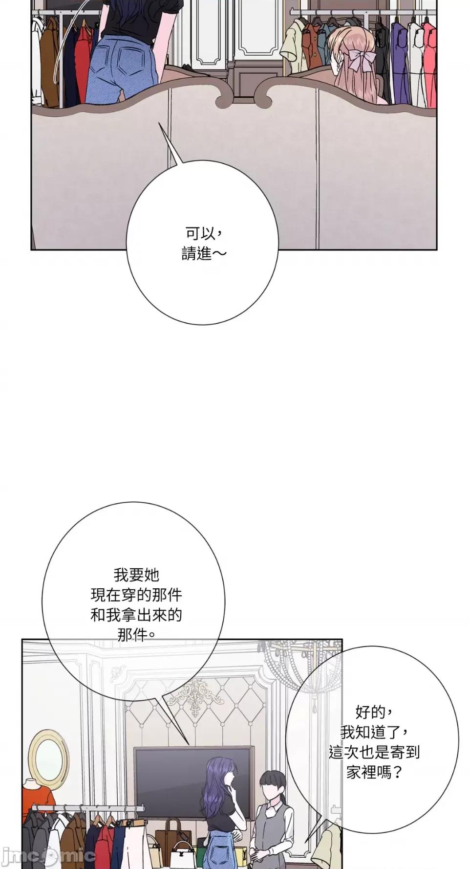 莉莉丝2 莉莉丝2-第41话 第45页