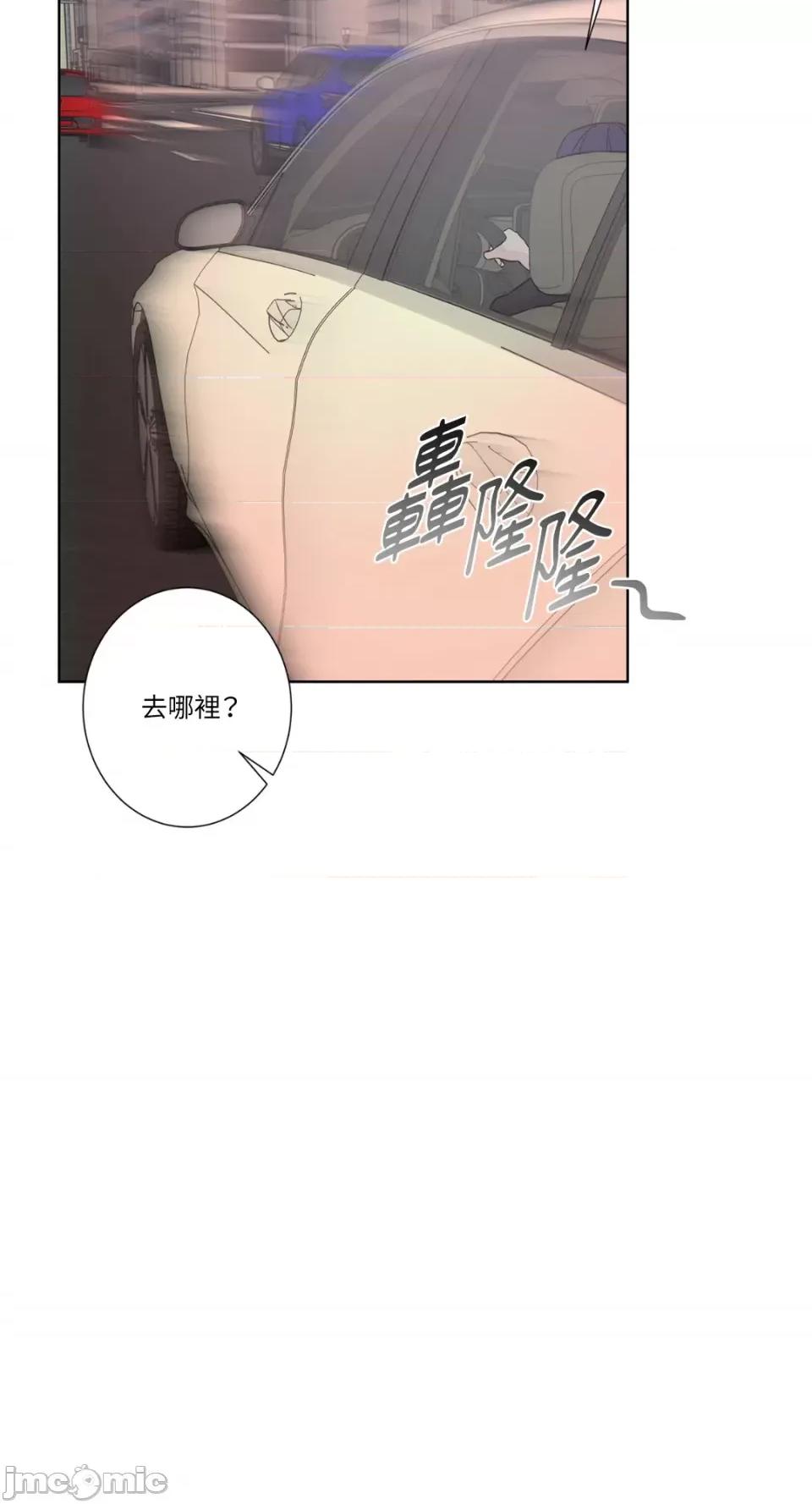 莉莉丝2 莉莉丝2-第41话 第53页