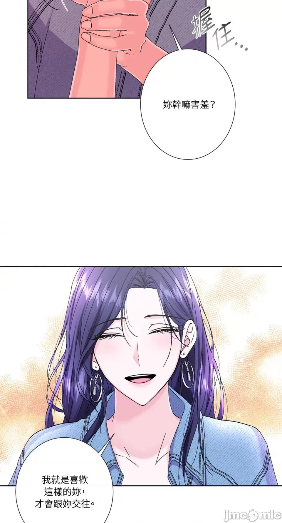 莉莉丝2 莉莉丝2-第42话 第6页