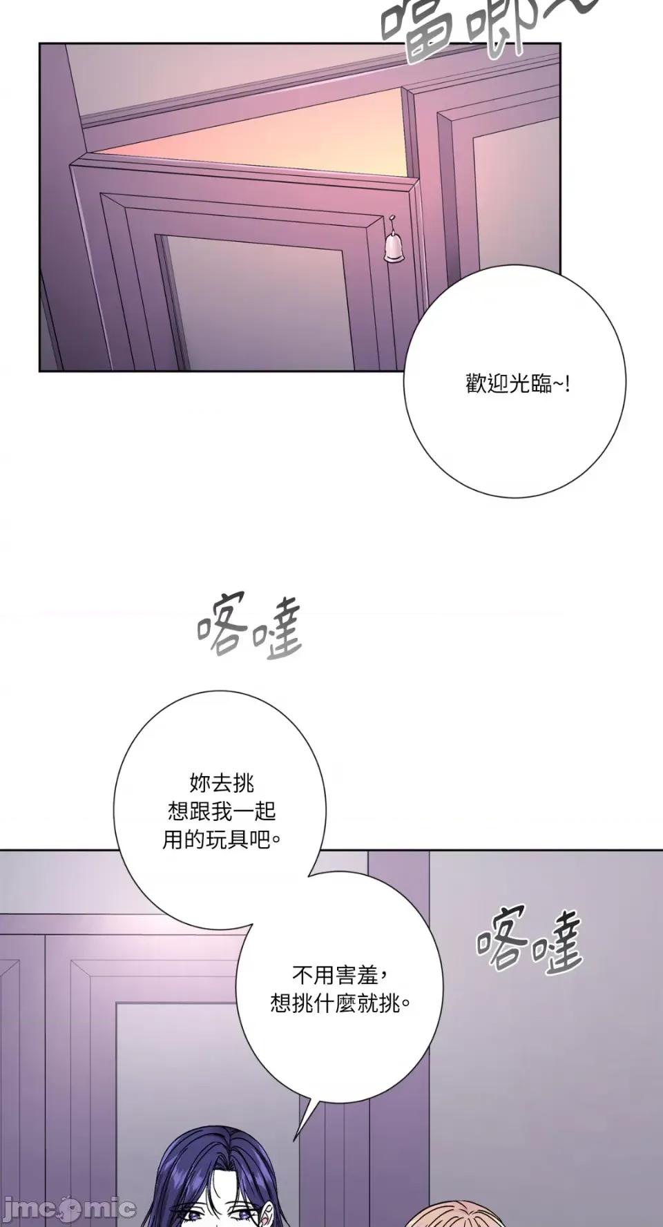 莉莉丝2 莉莉丝2-第42话 第9页