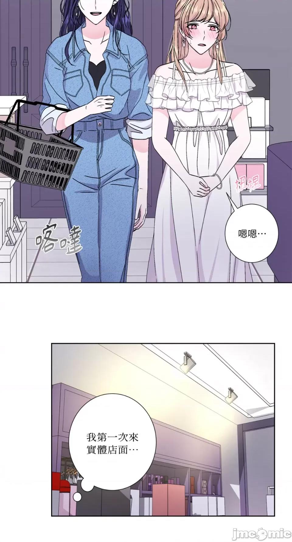 莉莉丝2 莉莉丝2-第42话 第10页