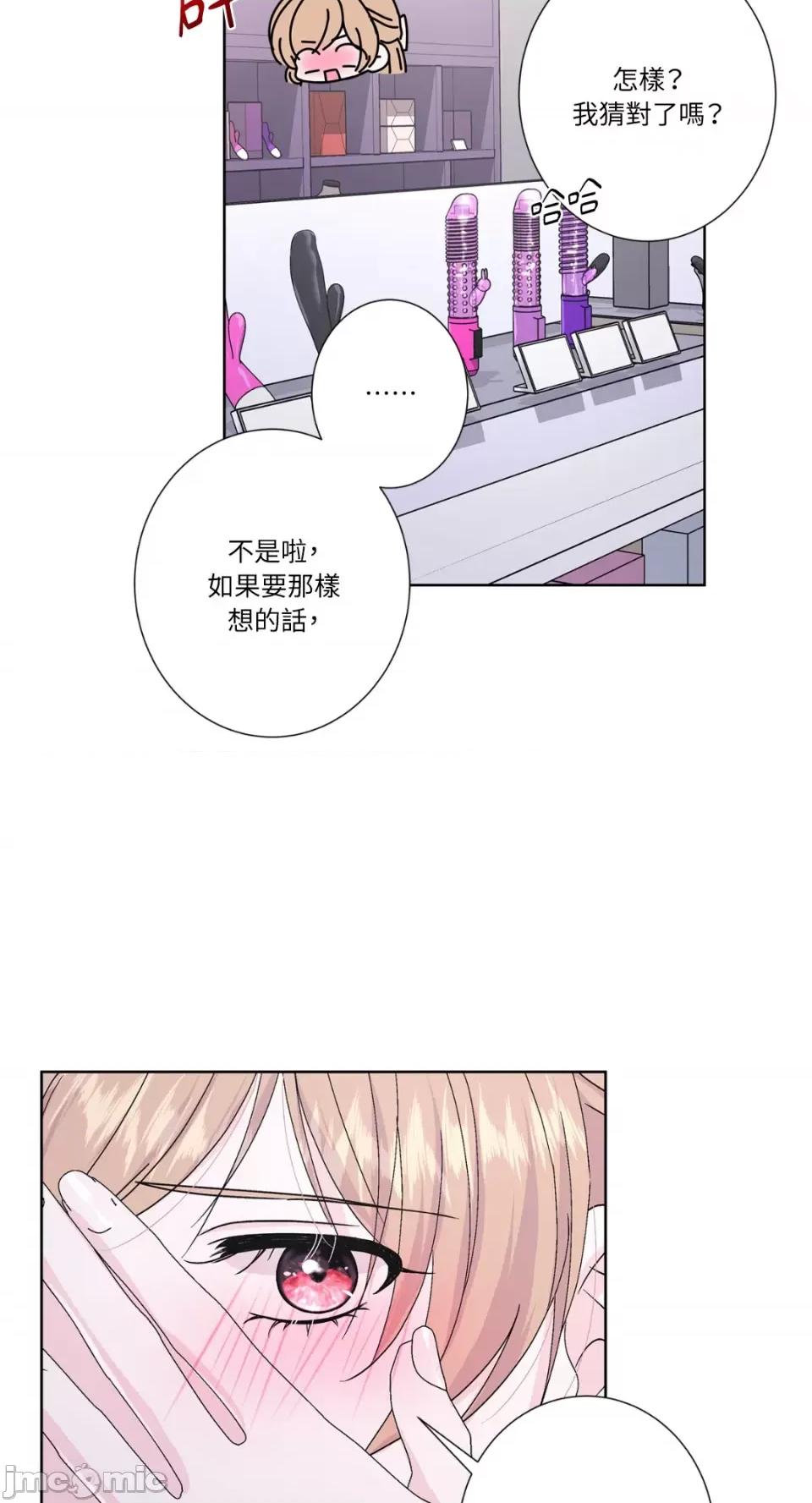 莉莉丝2 莉莉丝2-第42话 第23页