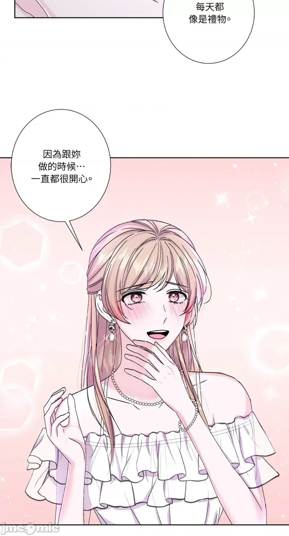 莉莉丝2 莉莉丝2-第42话 第24页