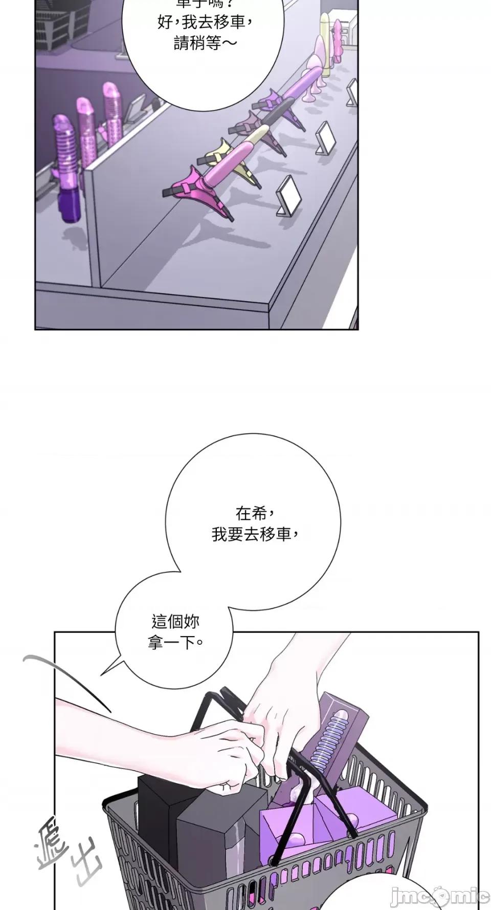 莉莉丝2 莉莉丝2-第42话 第29页