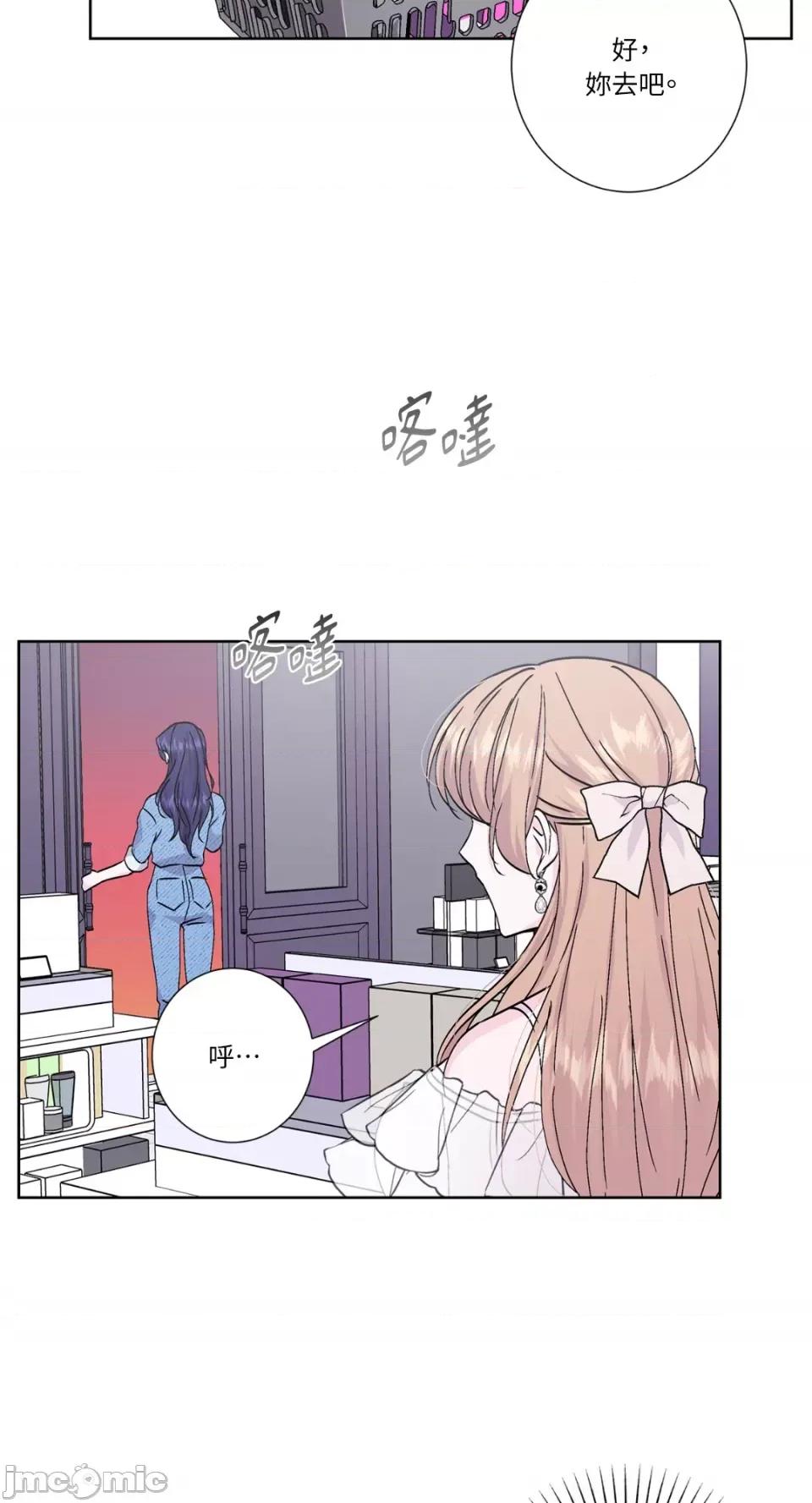 莉莉丝2 莉莉丝2-第42话 第30页