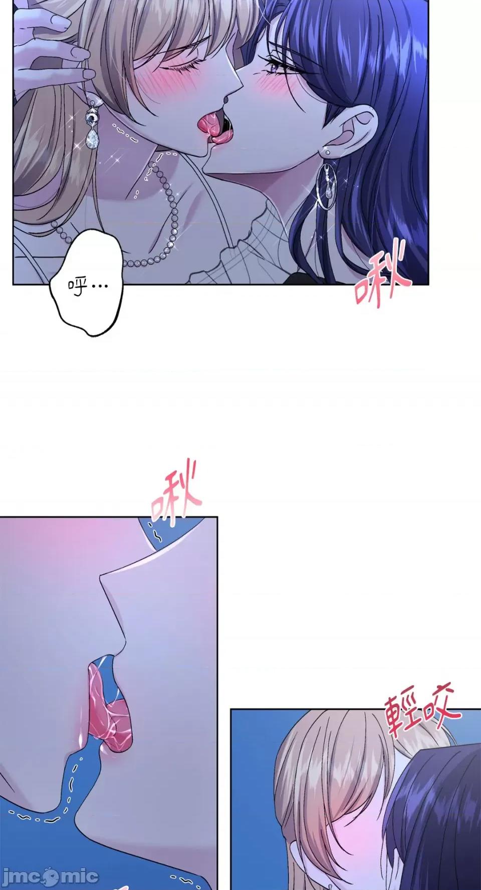 莉莉丝2 莉莉丝2-第42话 第39页