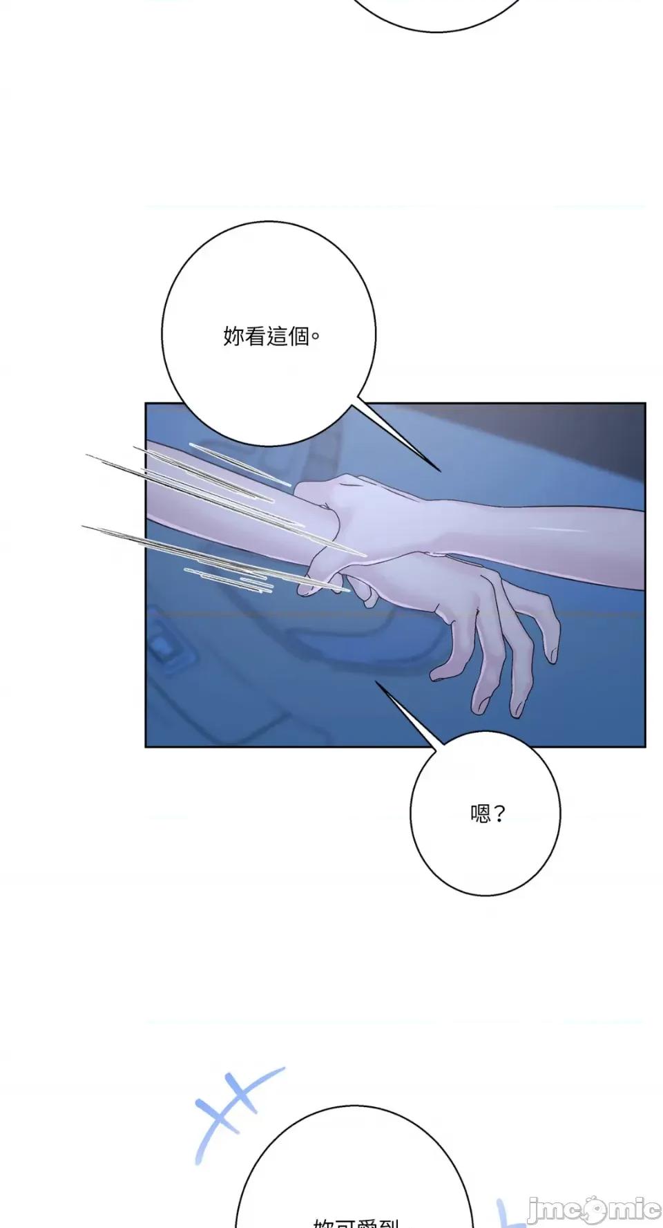 莉莉丝2 莉莉丝2-第42话 第42页