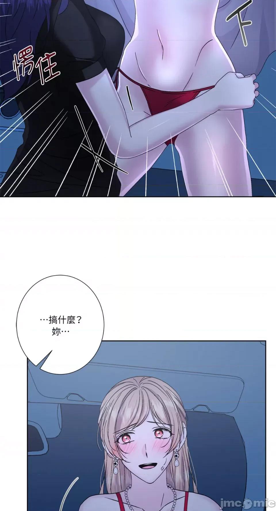 莉莉丝2 莉莉丝2-第42话 第46页