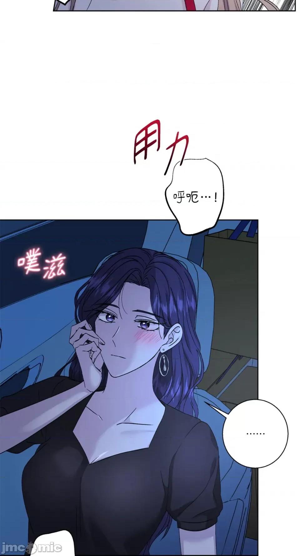 莉莉丝2 莉莉丝2-第43话 第3页