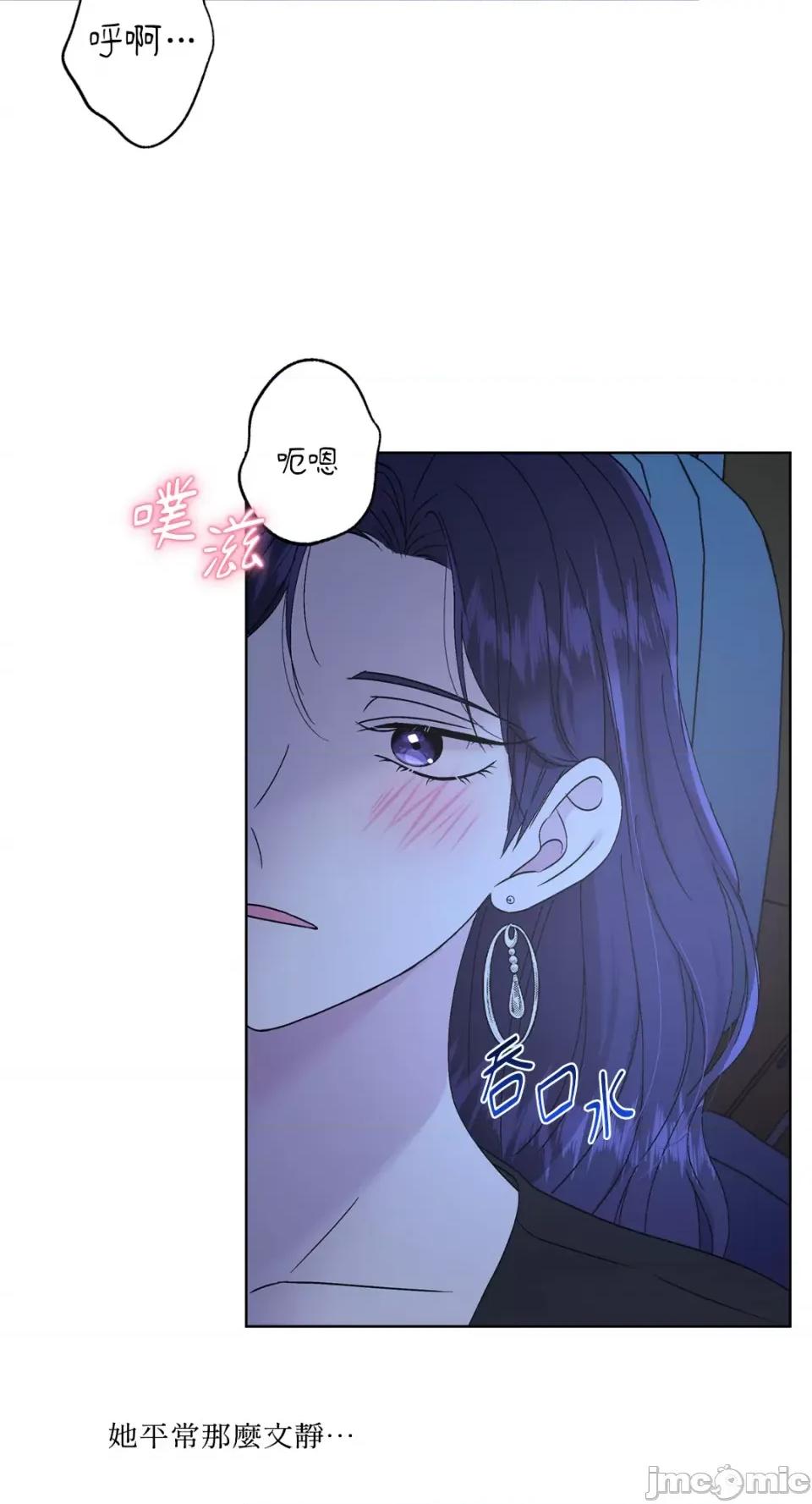 莉莉丝2 莉莉丝2-第43话 第4页