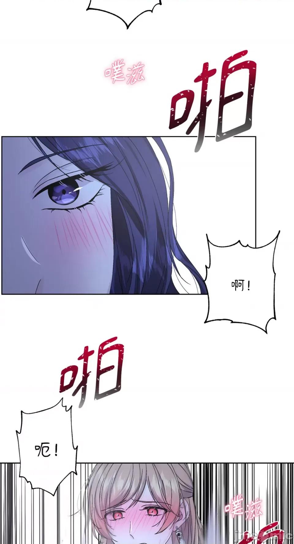 莉莉丝2 莉莉丝2-第43话 第16页