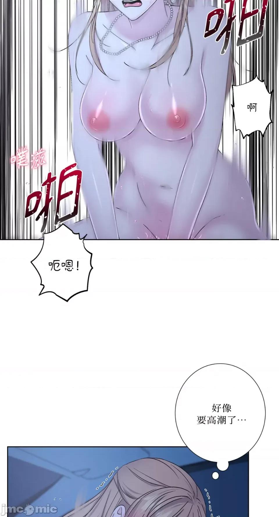 莉莉丝2 莉莉丝2-第43话 第17页