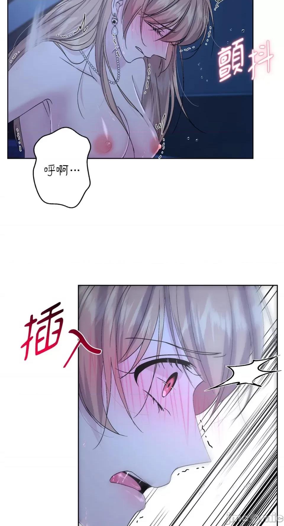 莉莉丝2 莉莉丝2-第43话 第18页