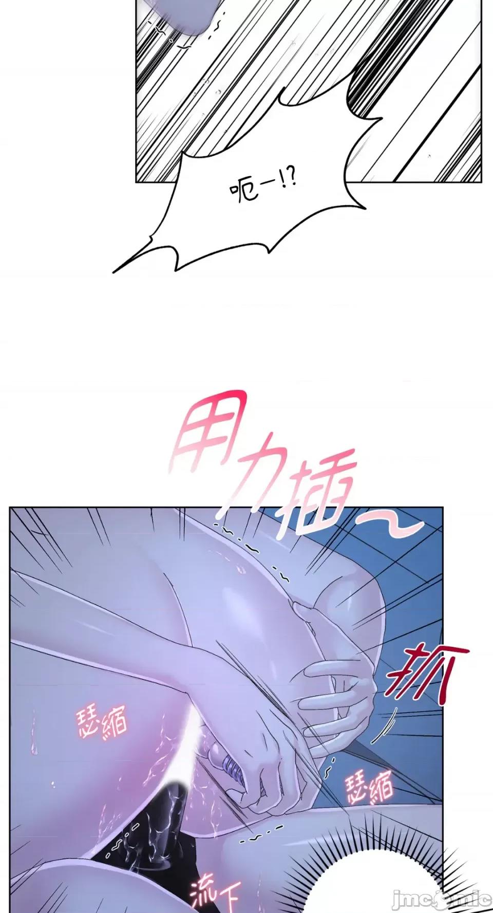 莉莉丝2 莉莉丝2-第43话 第19页