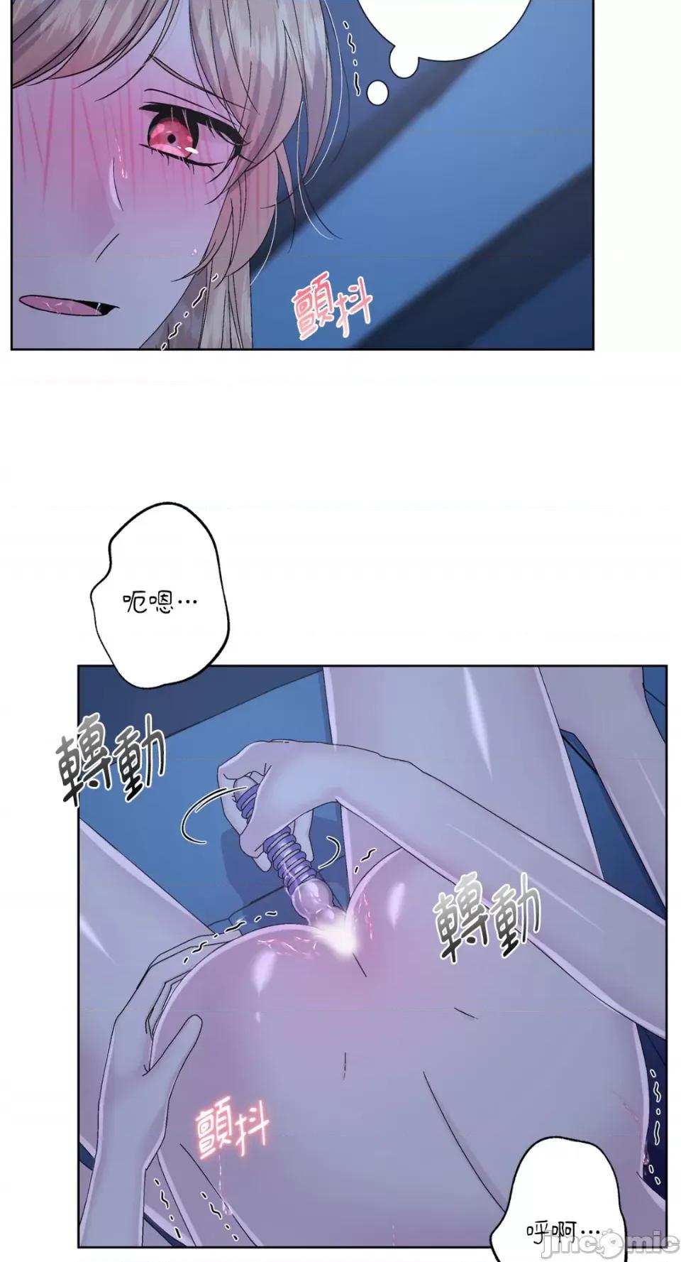 莉莉丝2 莉莉丝2-第43话 第22页