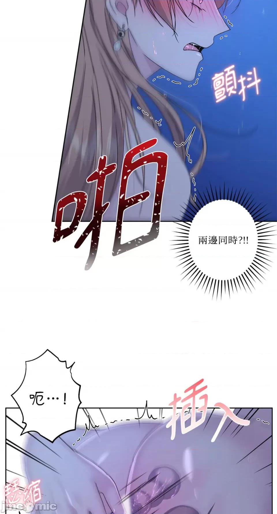 莉莉丝2 莉莉丝2-第43话 第25页
