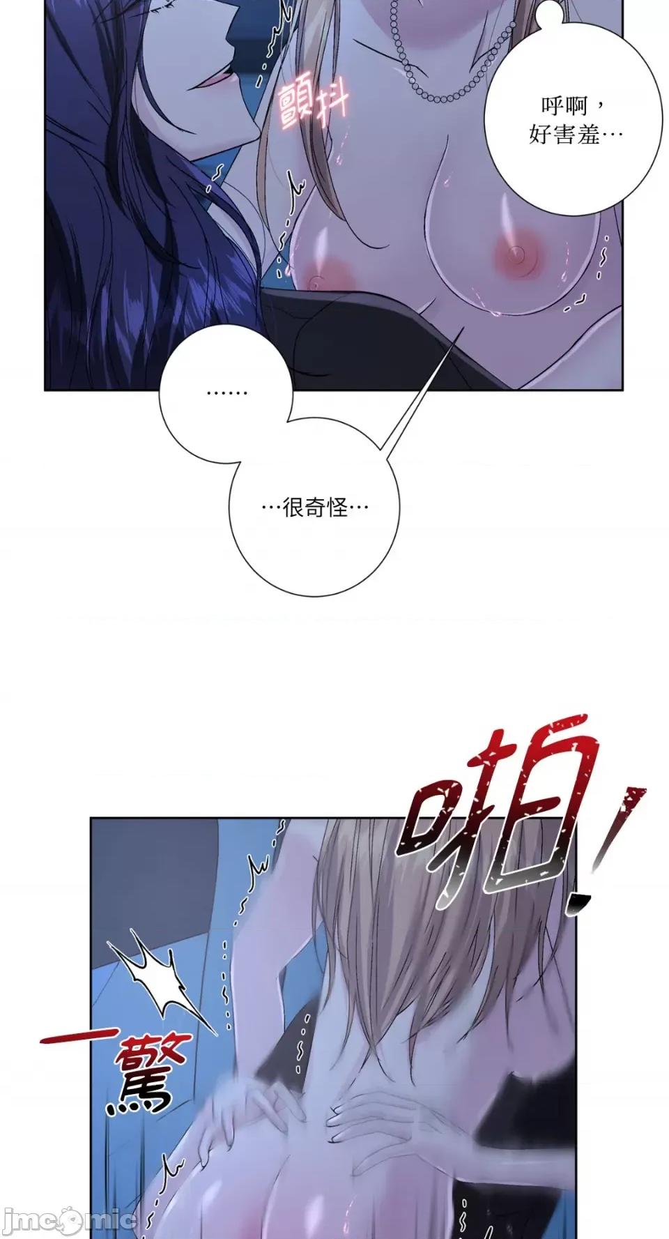 莉莉丝2 莉莉丝2-第43话 第27页