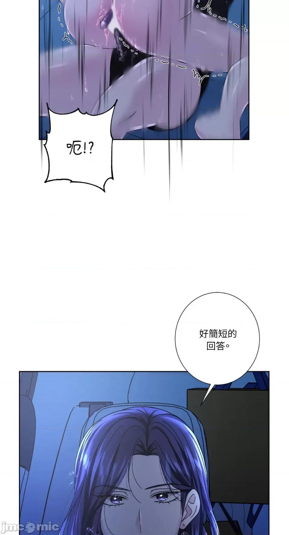 莉莉丝2 莉莉丝2-第43话 第28页