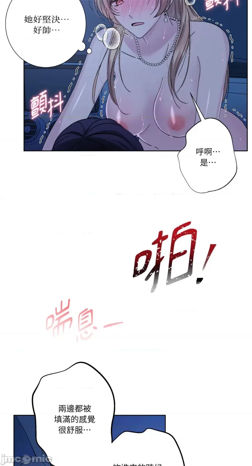 莉莉丝2 莉莉丝2-第43话 第30页