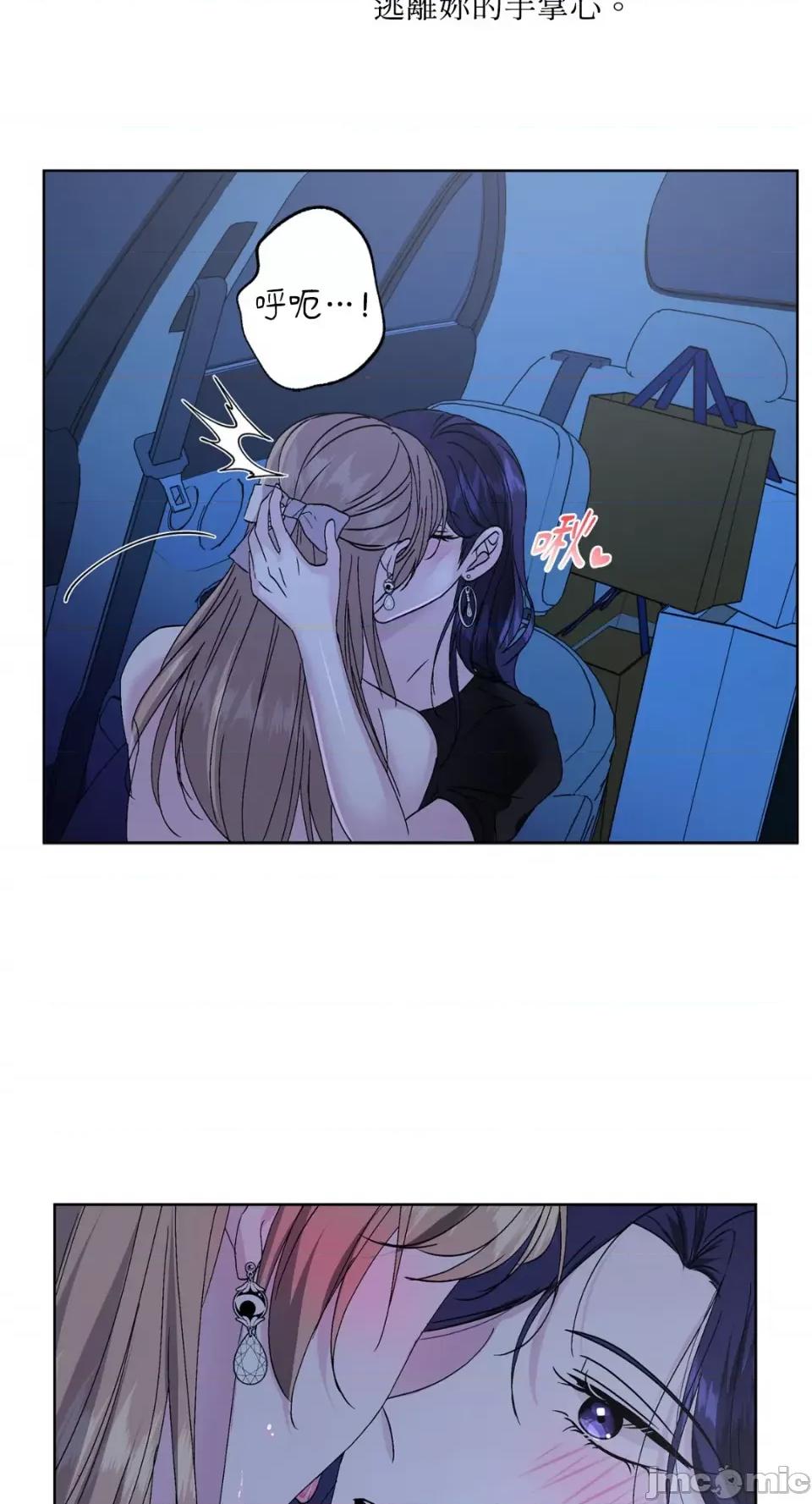 莉莉丝2 莉莉丝2-第43话 第35页