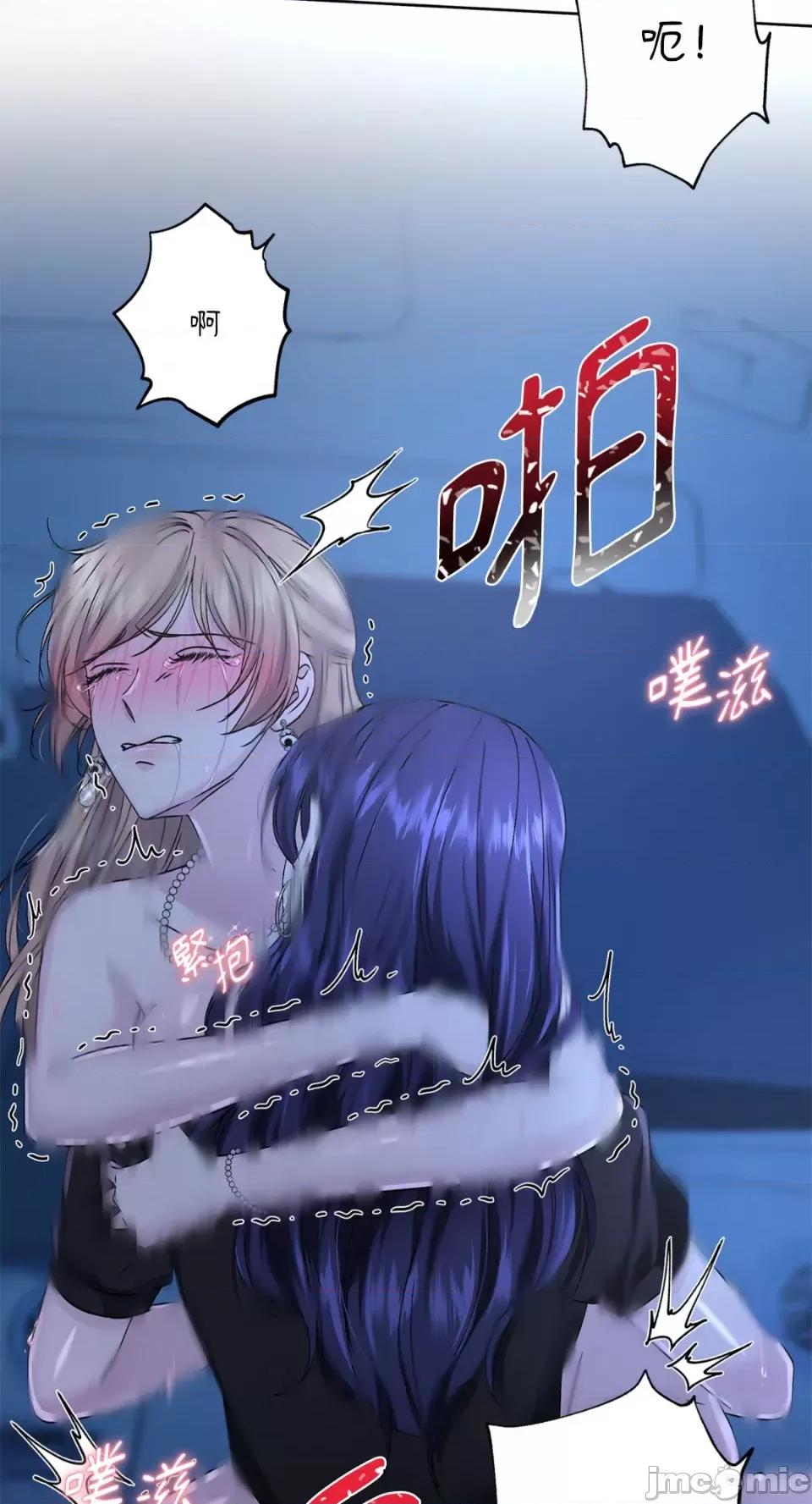 莉莉丝2 莉莉丝2-第43话 第38页