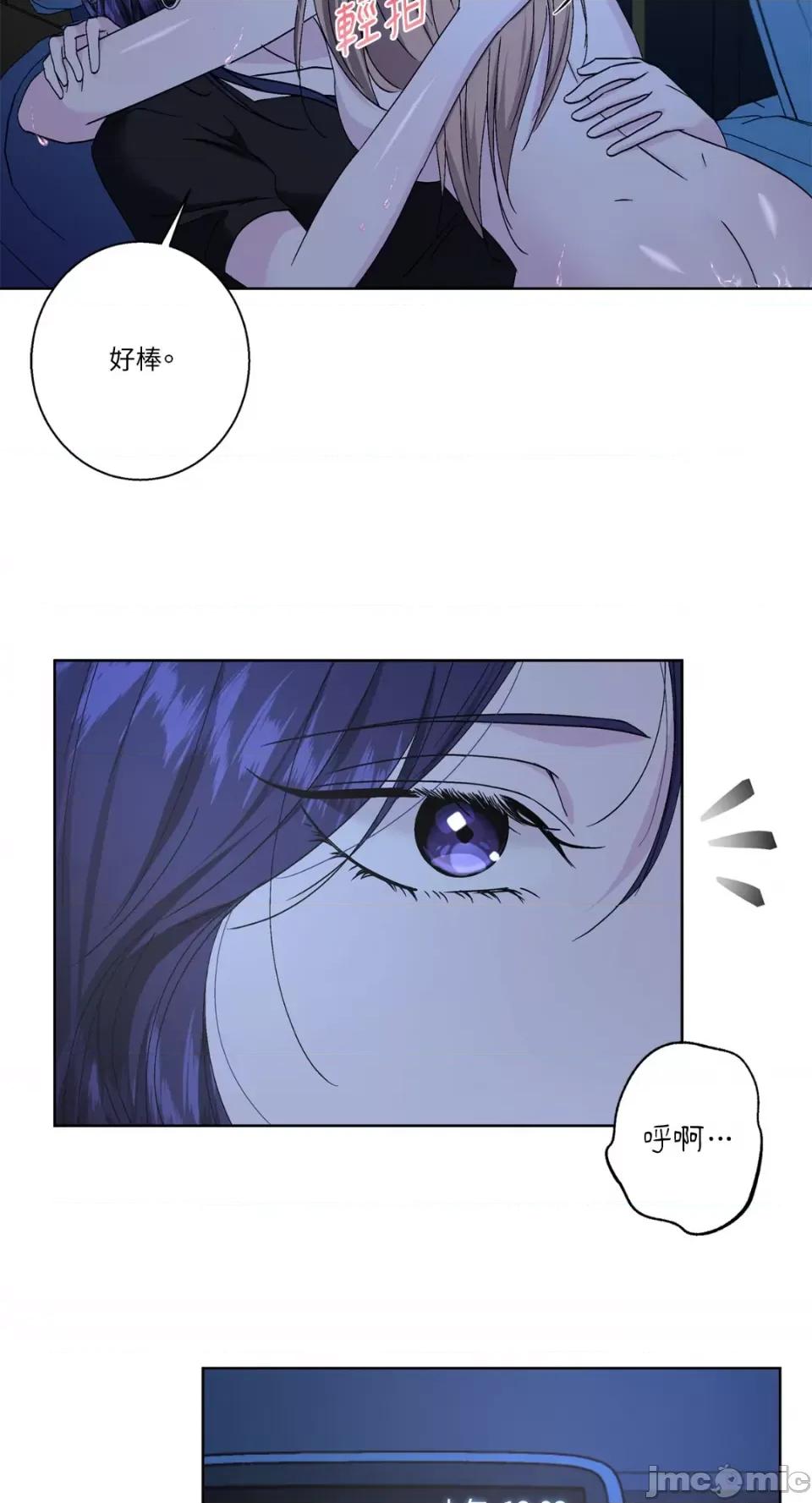 莉莉丝2 莉莉丝2-第43话 第40页