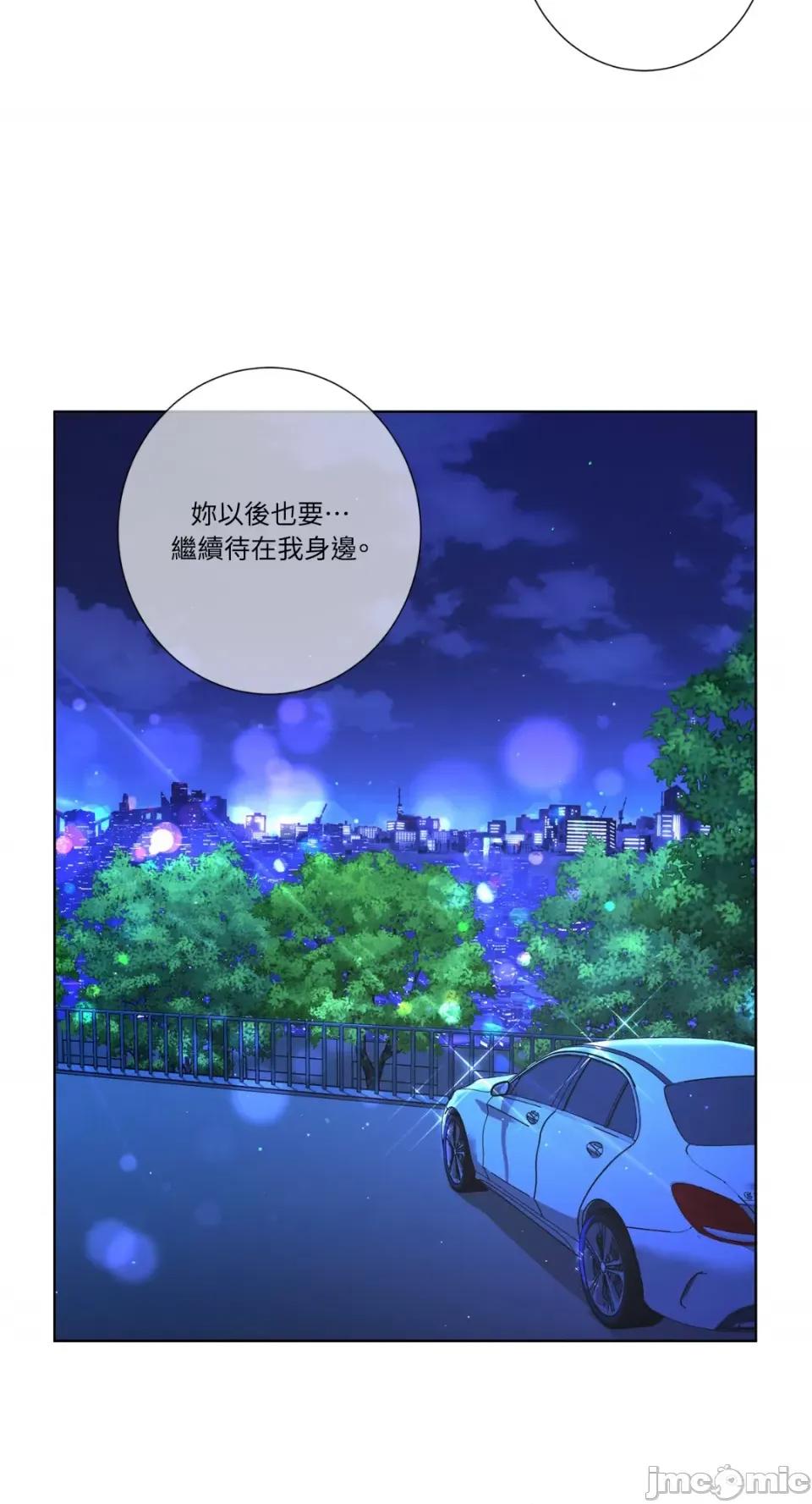 莉莉丝2 莉莉丝2-第43话 第43页