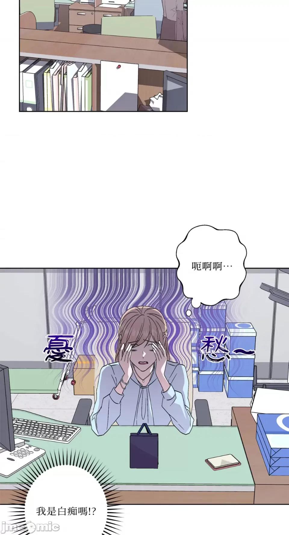 莉莉丝2 莉莉丝2-第43话 第45页