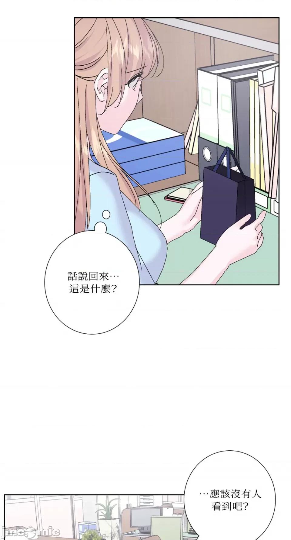 莉莉丝2 莉莉丝2-第43话 第47页