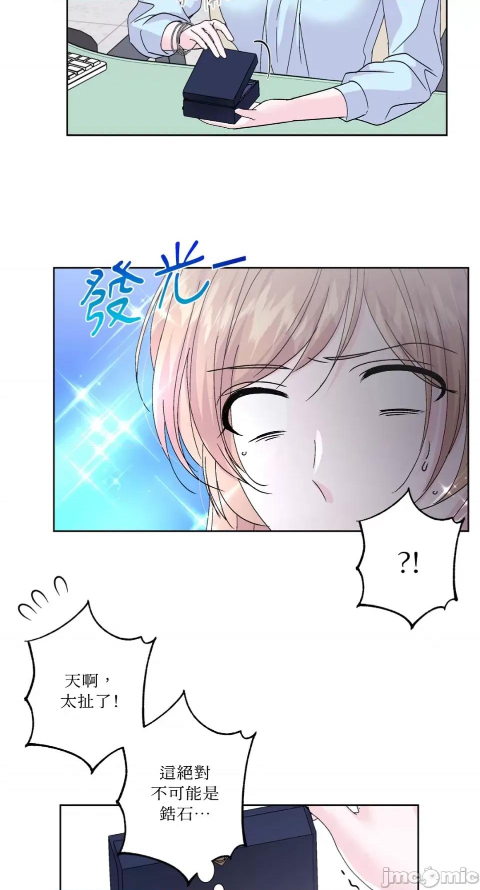 莉莉丝2 莉莉丝2-第43话 第49页