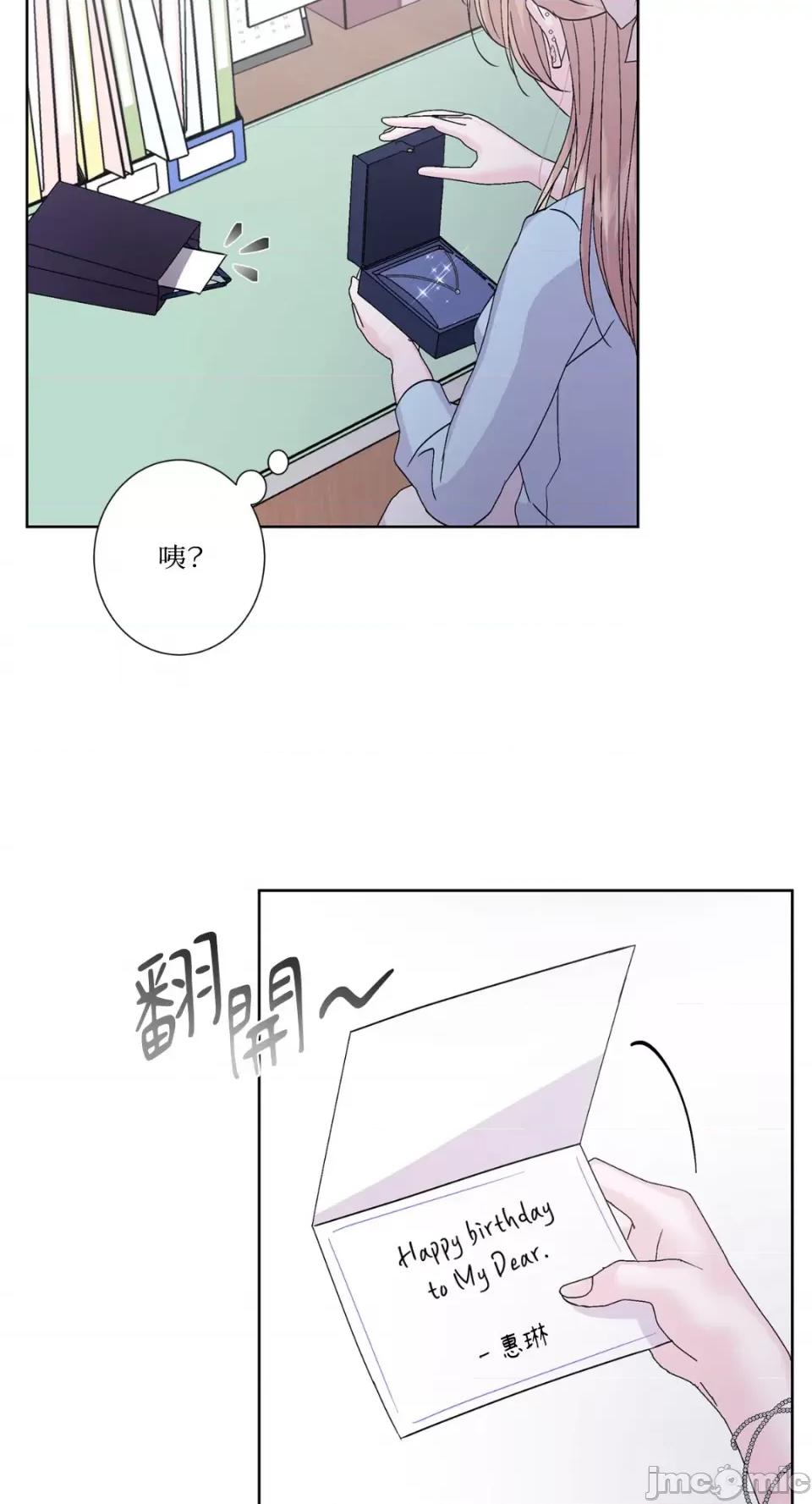 莉莉丝2 莉莉丝2-第43话 第51页