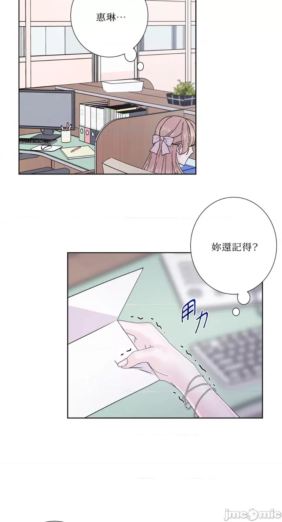 莉莉丝2 莉莉丝2-第43话 第53页