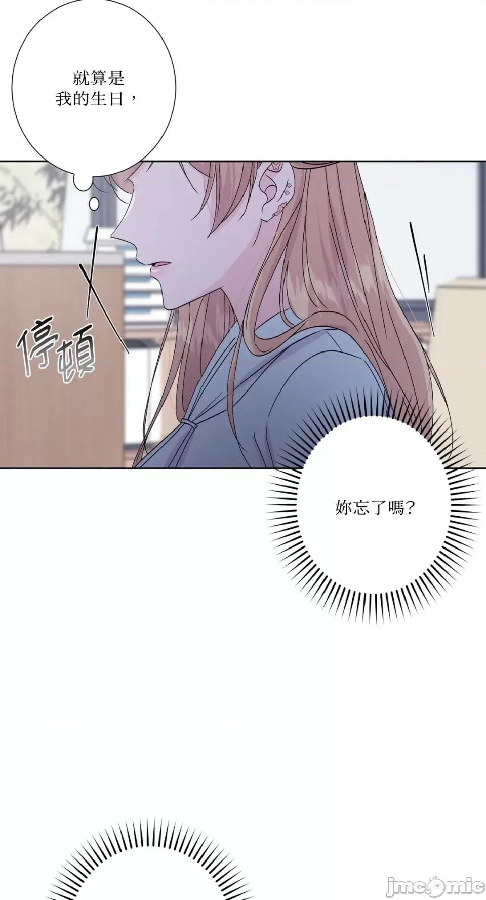 莉莉丝2 莉莉丝2-第43话 第54页