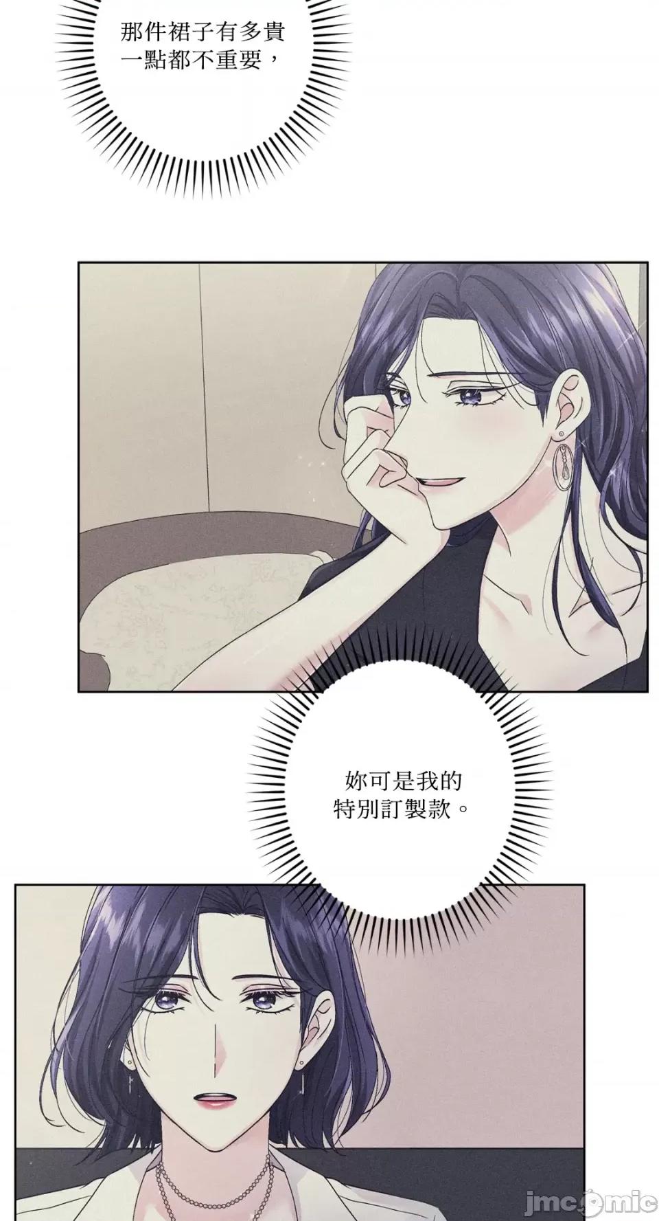 莉莉丝2 莉莉丝2-第43话 第55页