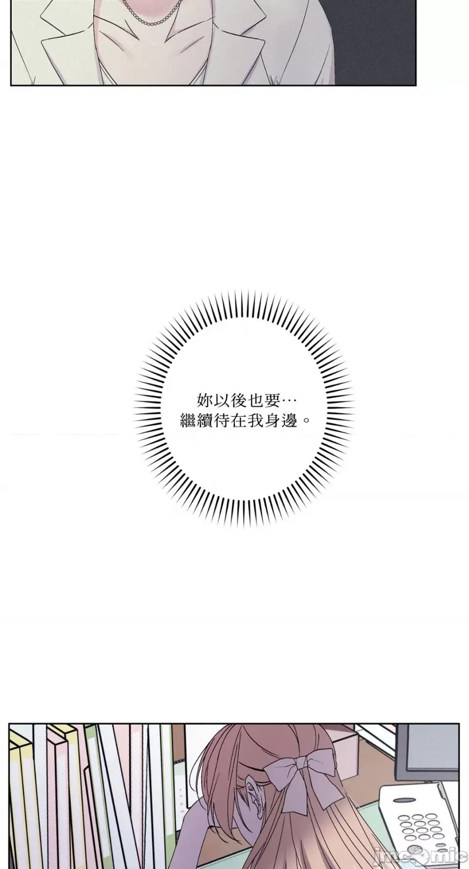 莉莉丝2 莉莉丝2-第43话 第56页