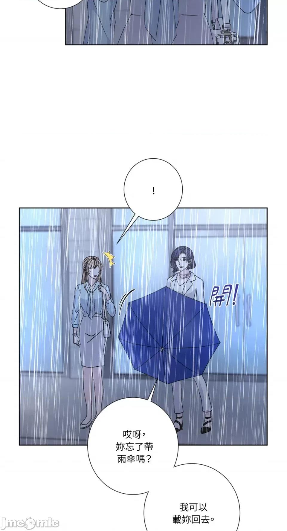 莉莉丝2 莉莉丝2-第44话 第5页