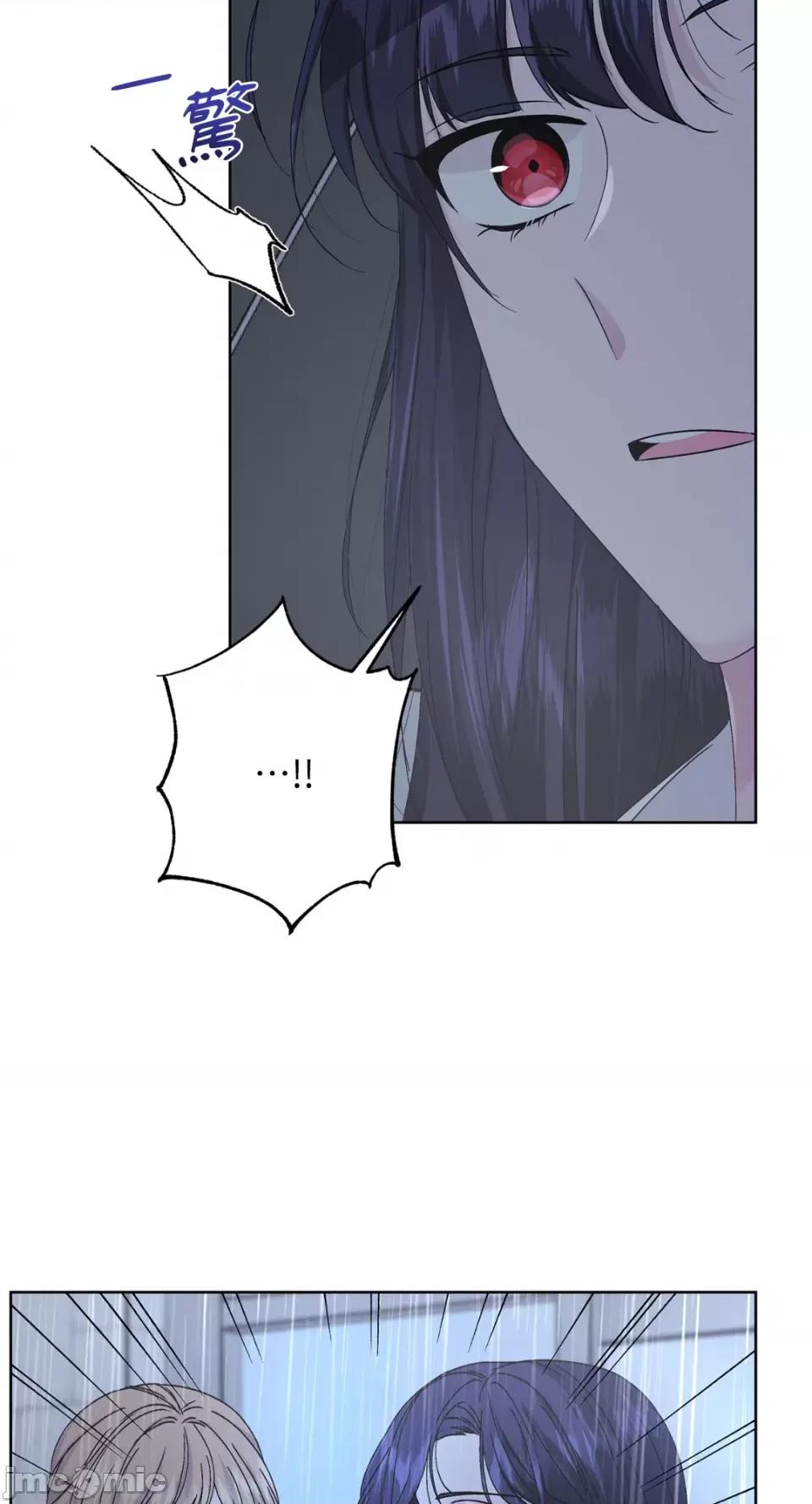 莉莉丝2 莉莉丝2-第44话 第9页
