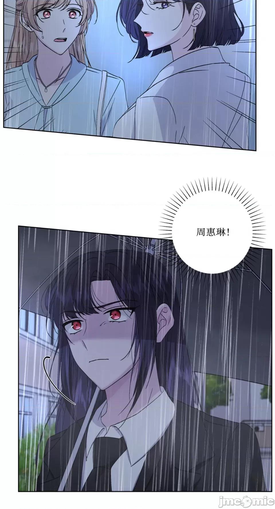 莉莉丝2 莉莉丝2-第44话 第10页