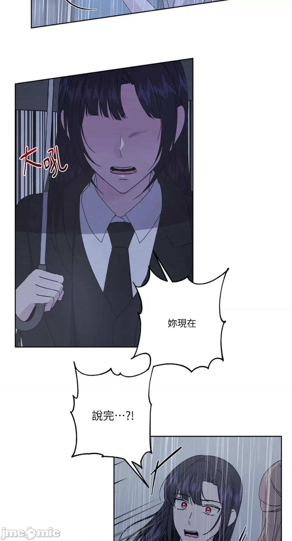 莉莉丝2 莉莉丝2-第44话 第12页