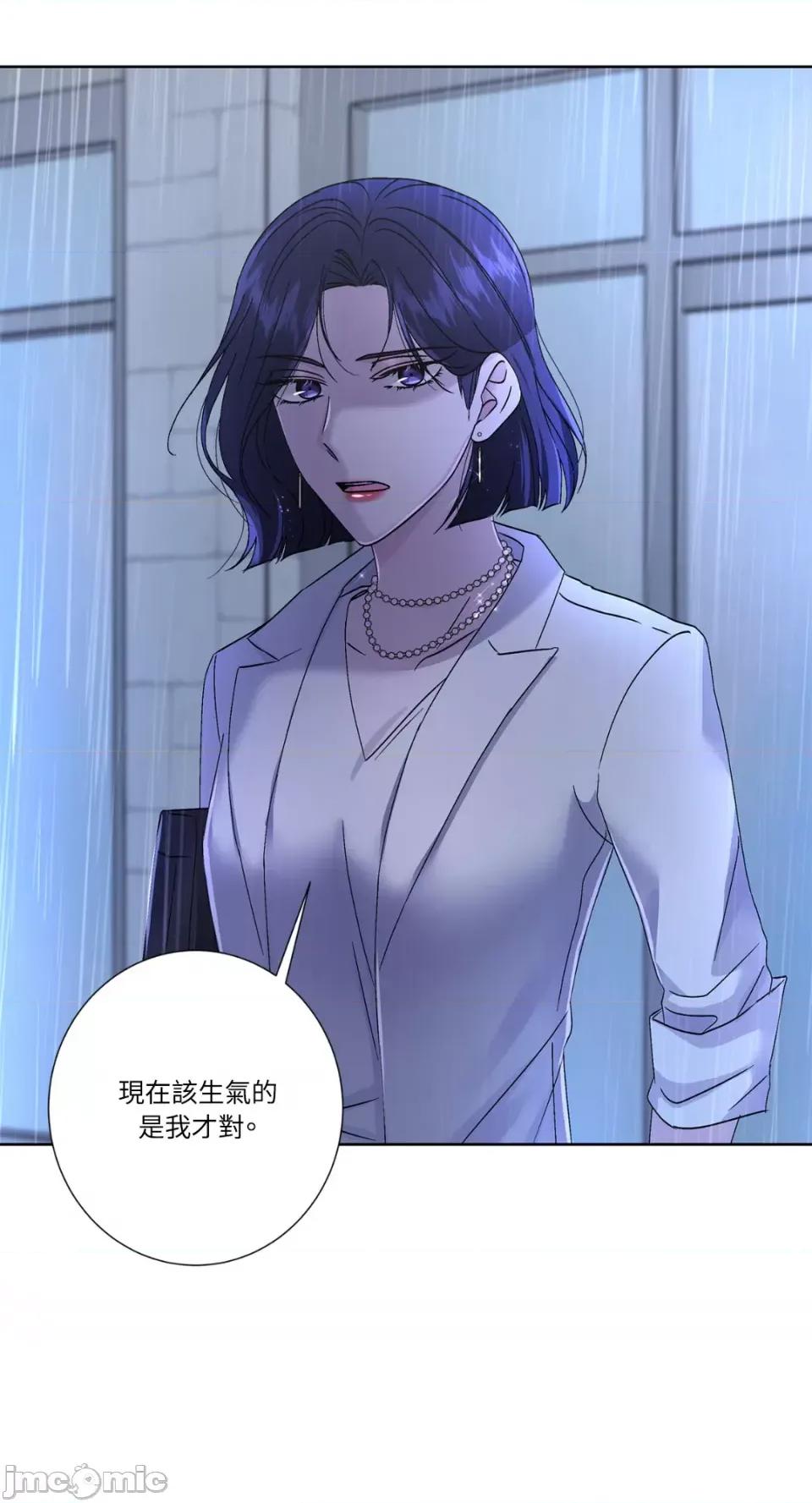 莉莉丝2 莉莉丝2-第44话 第15页