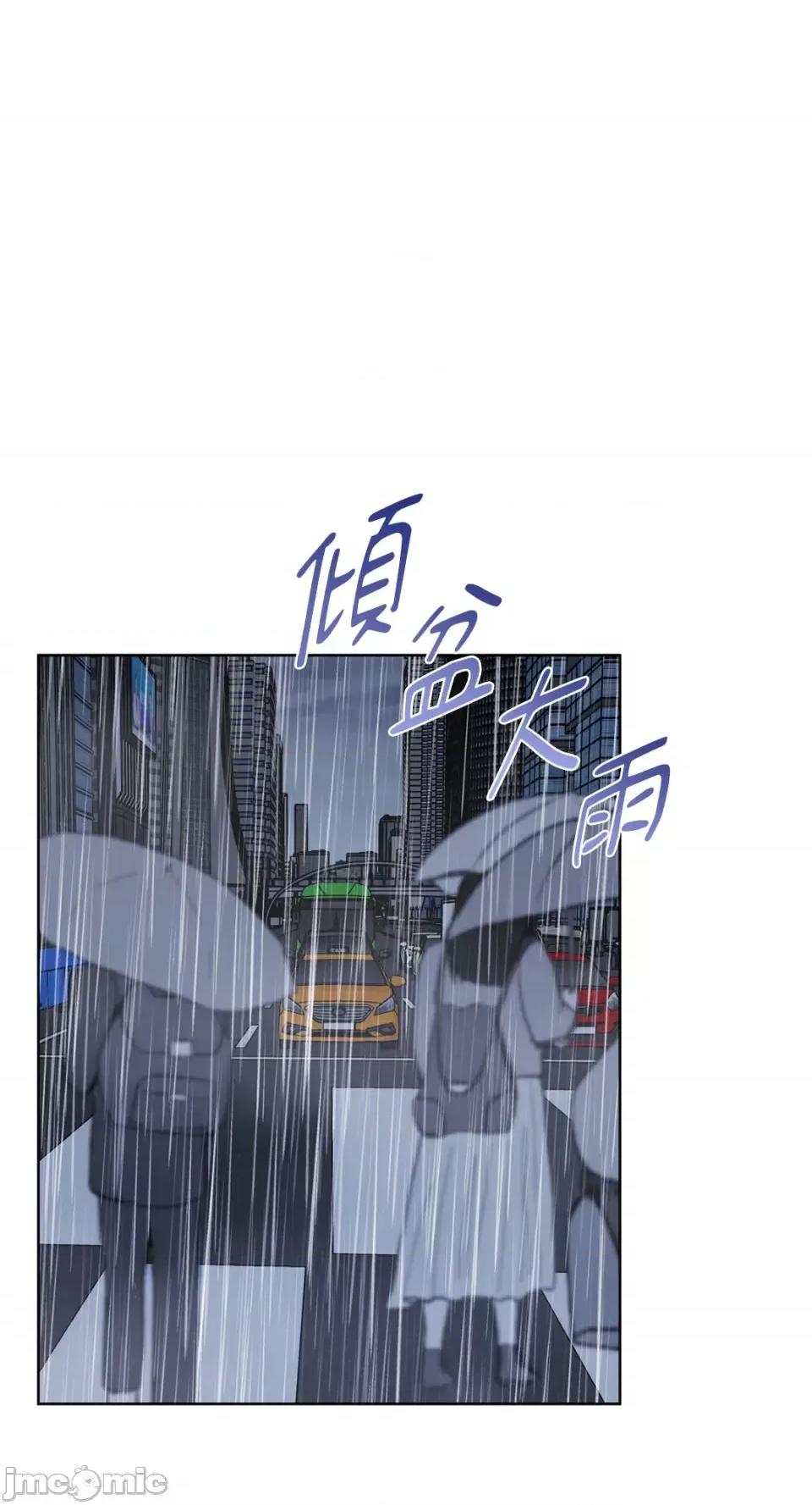 莉莉丝2 莉莉丝2-第44话 第16页