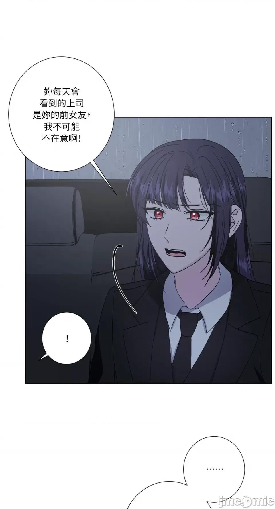 莉莉丝2 莉莉丝2-第44话 第21页