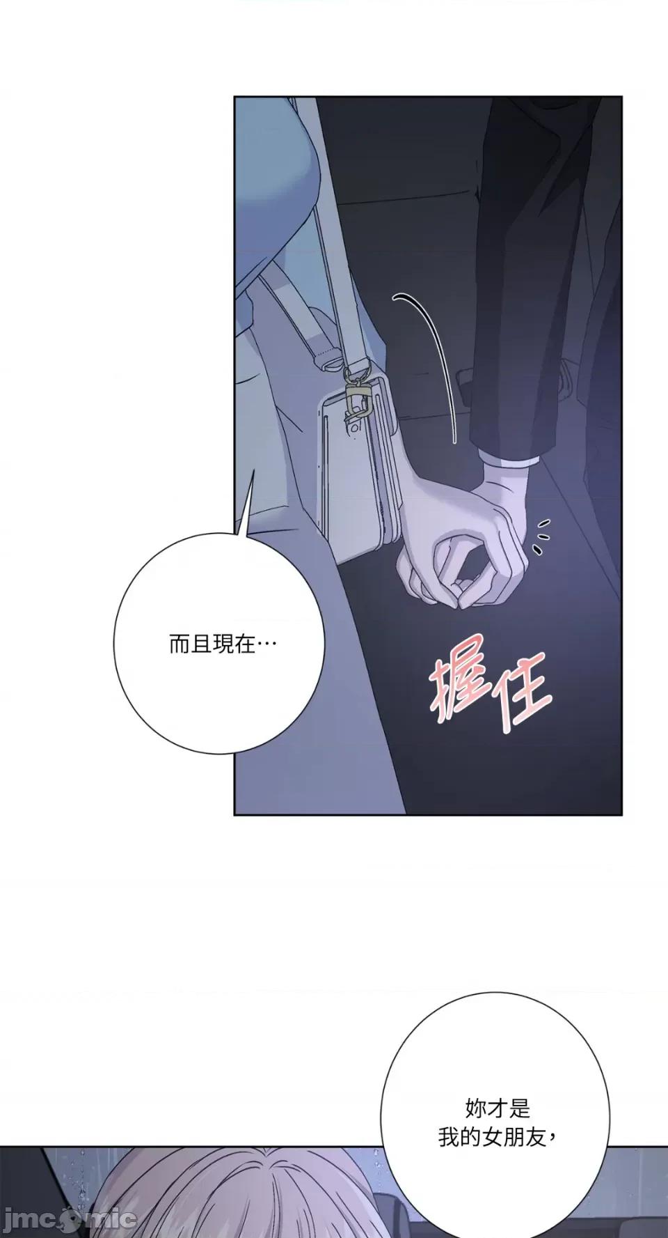 莉莉丝2 莉莉丝2-第44话 第24页