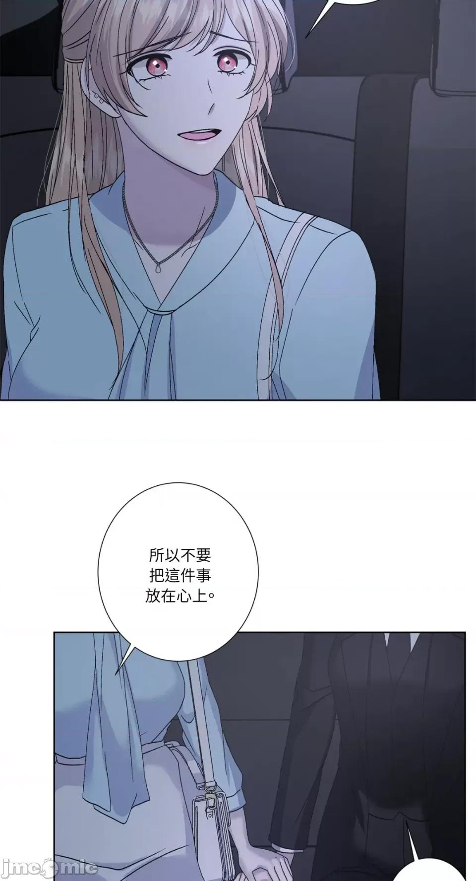 莉莉丝2 莉莉丝2-第44话 第25页