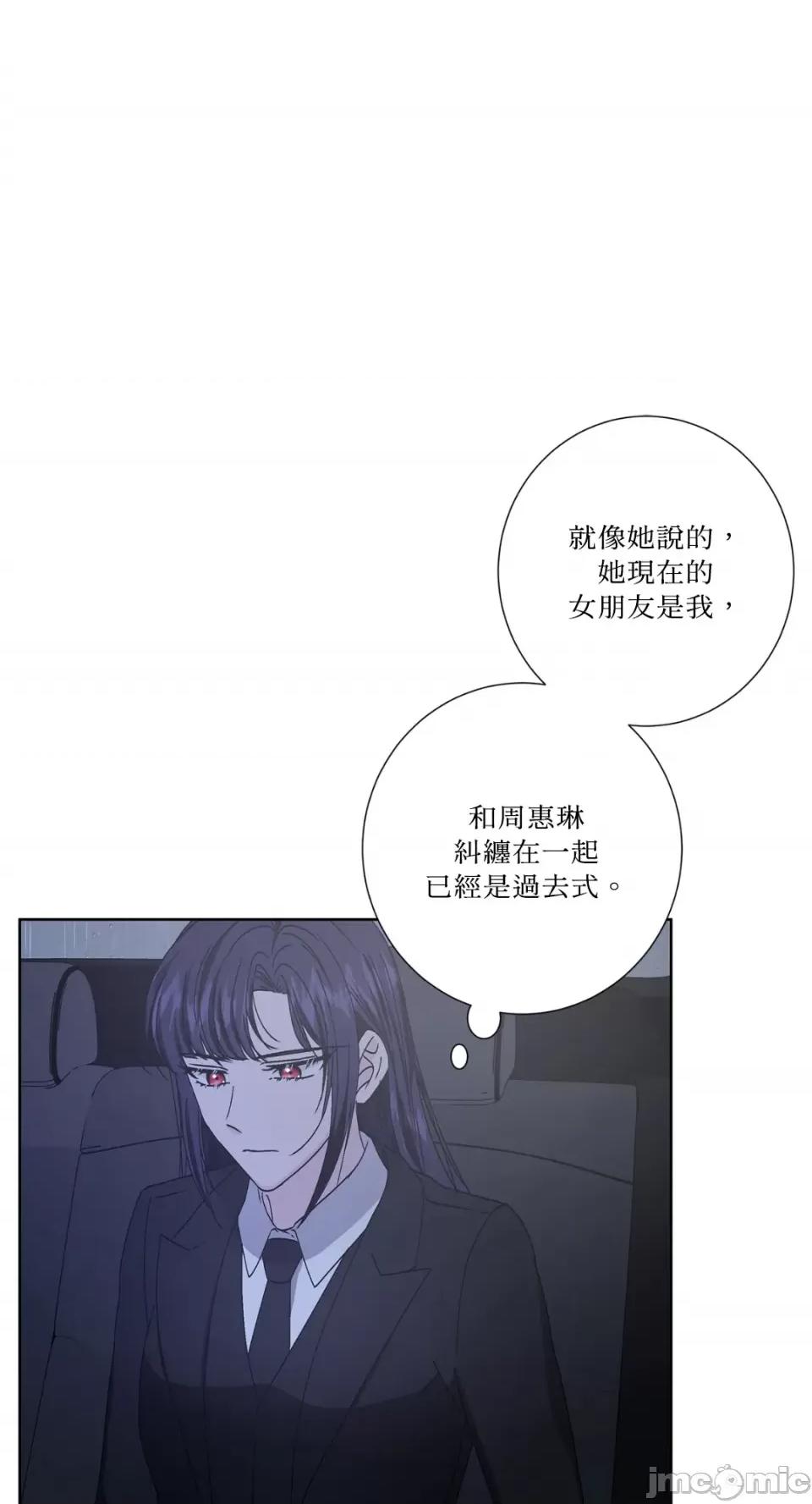 莉莉丝2 莉莉丝2-第44话 第28页