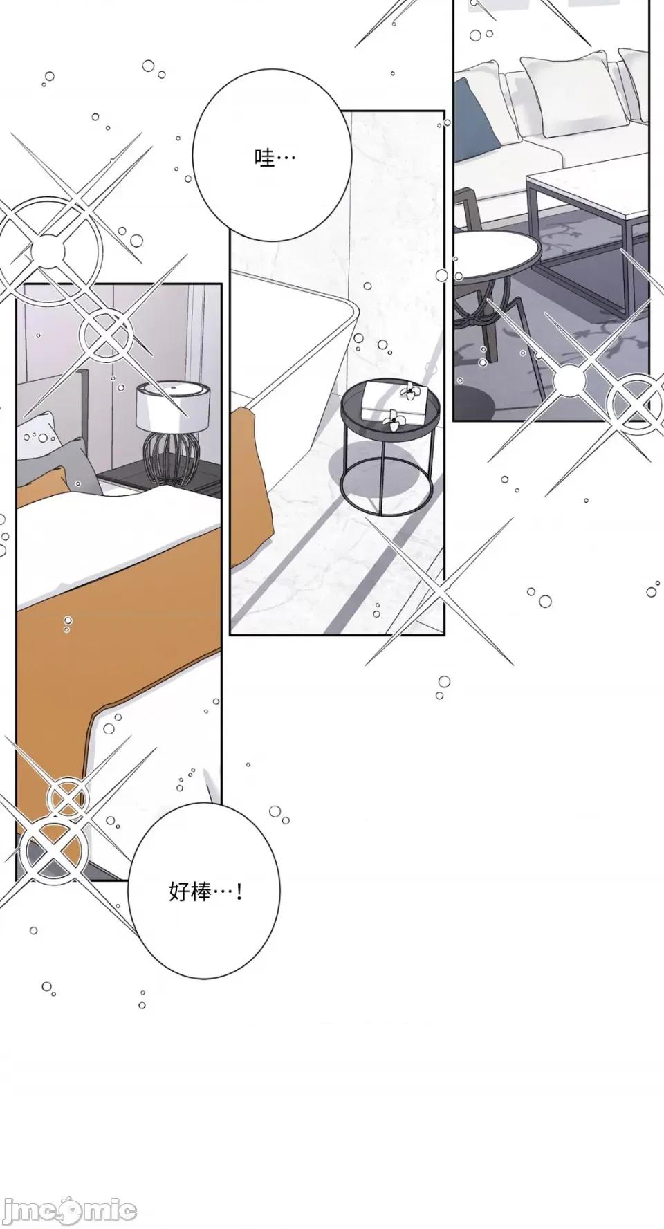 莉莉丝2 莉莉丝2-第44话 第35页