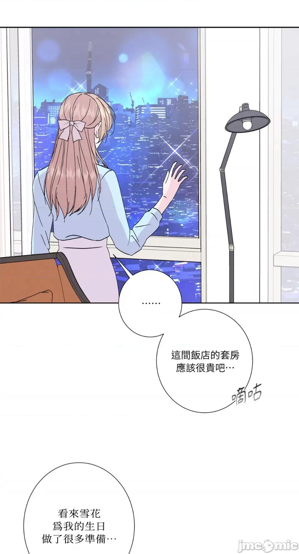 莉莉丝2 莉莉丝2-第44话 第36页