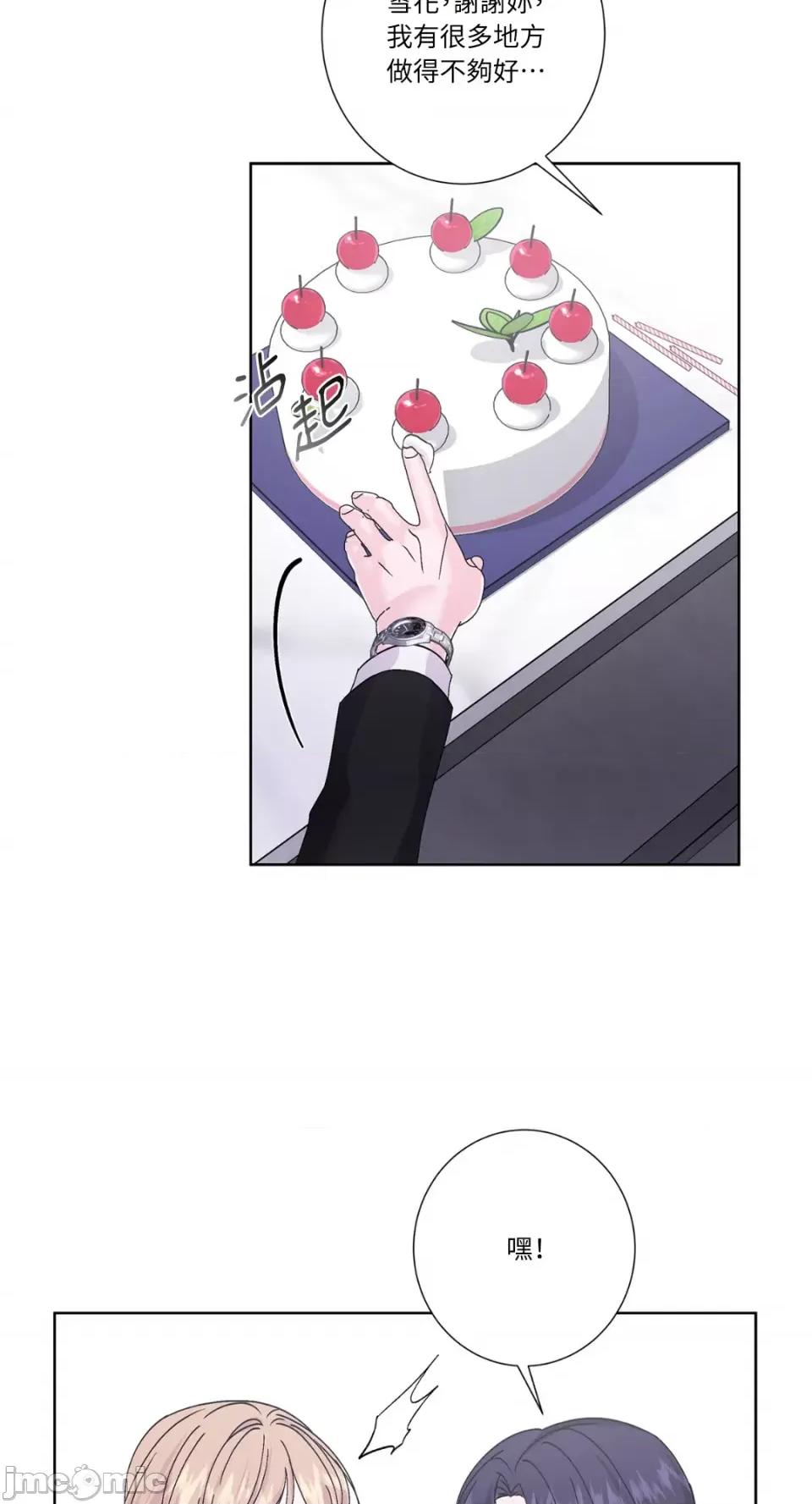 莉莉丝2 莉莉丝2-第44话 第42页