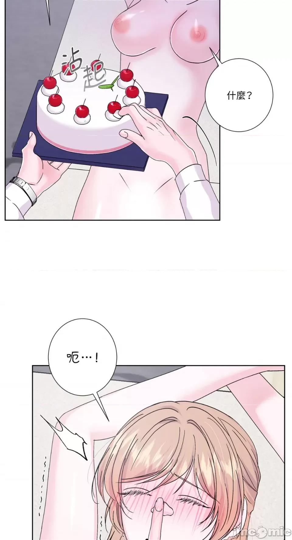 莉莉丝2 莉莉丝2-第44话 第54页