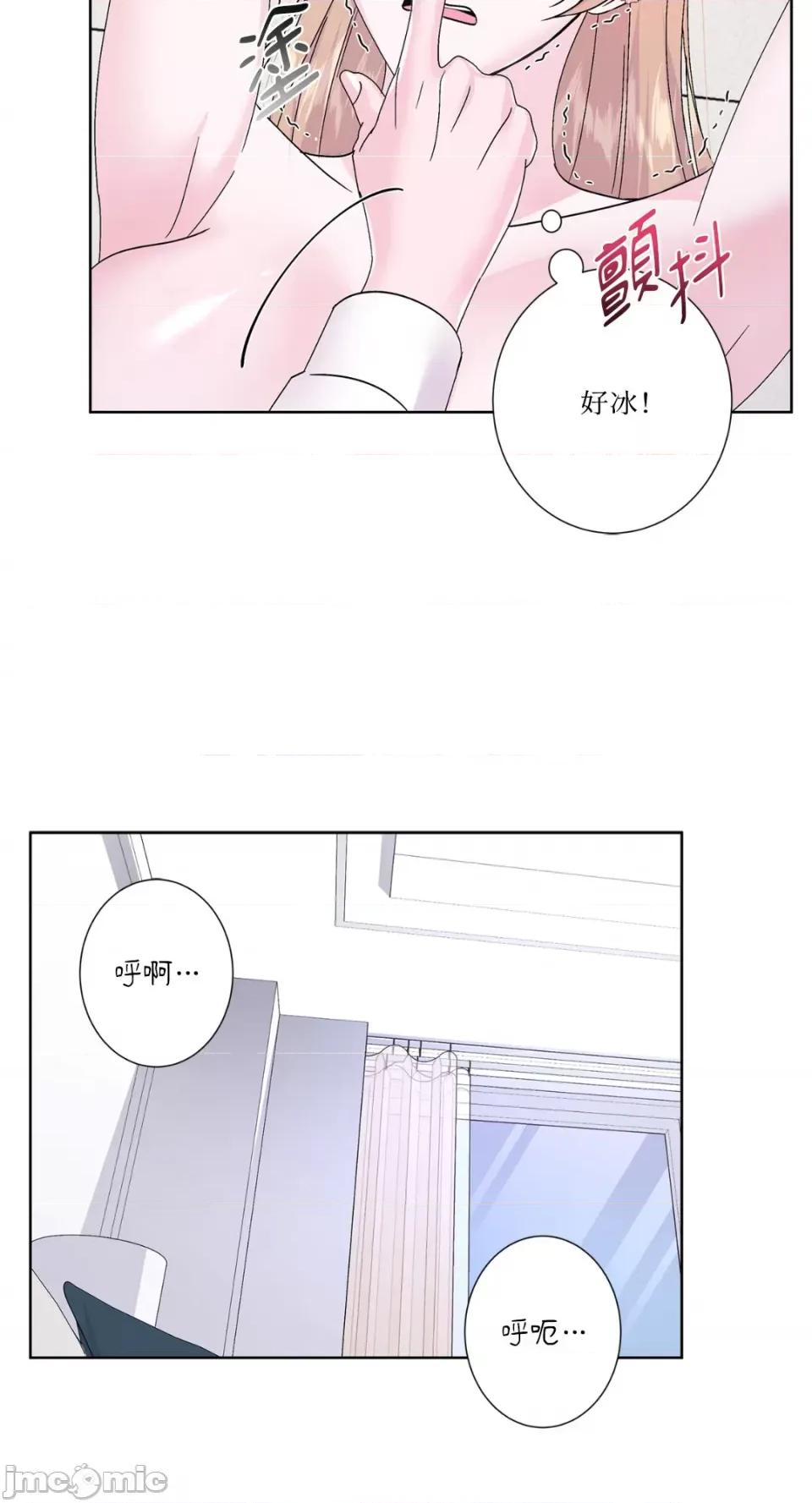 莉莉丝2 莉莉丝2-第44话 第55页